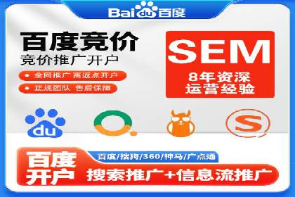 信息流广告代理全案解析