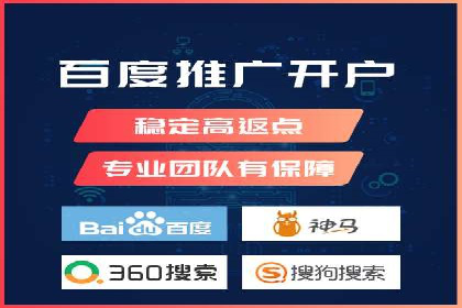 案例解读：SEM推广优化实战要点