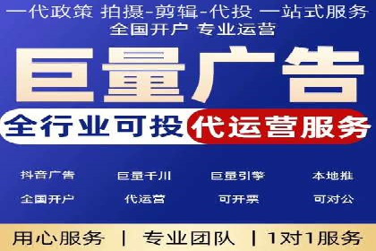 抖音信息流推广：从零到百万粉丝的成长之路